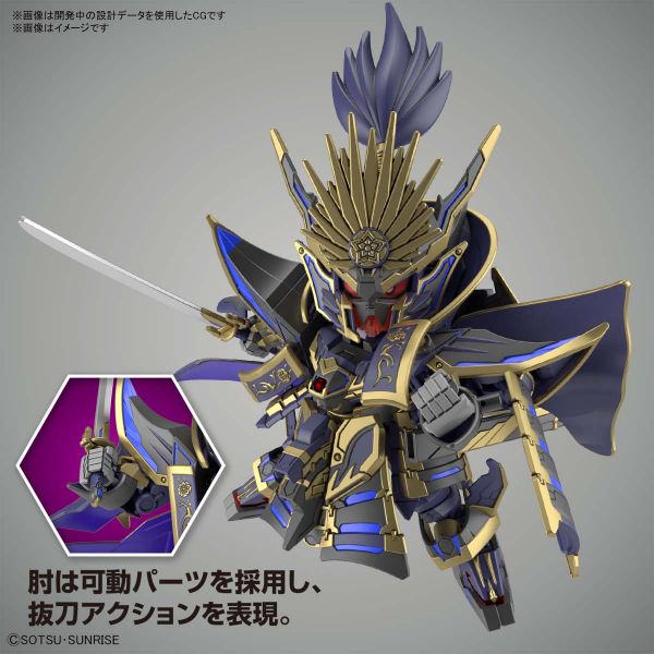 萬代 BANDAI SD鋼彈世界 群英集 信長次代鋼彈 黑暗面具Ver. 