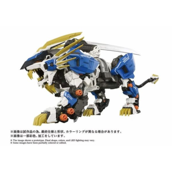 TAKARATOMY限定 1/72 組裝 ZOIDS 洛伊德 AZ-03EX 村雨長牙獅 