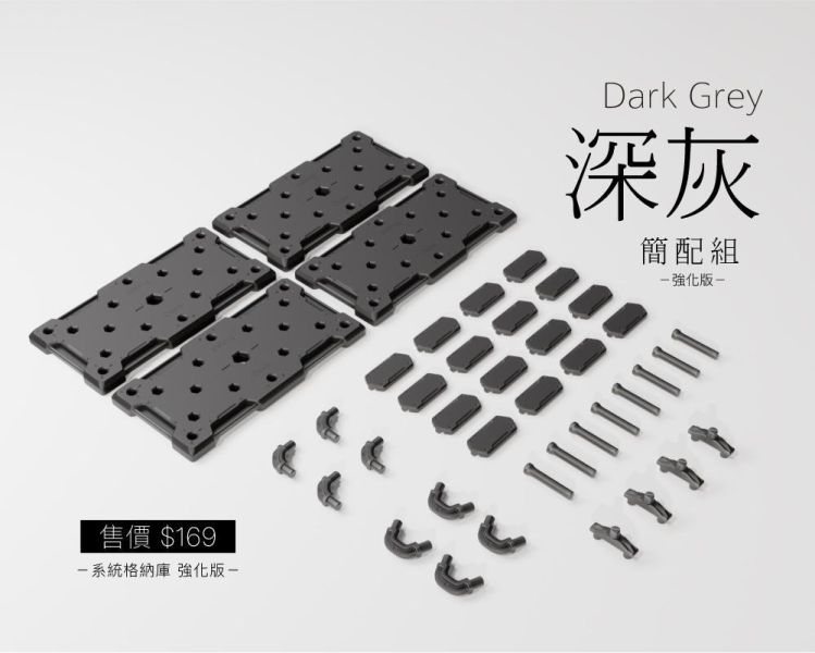 Oasis模型綠洲 系統格納庫 