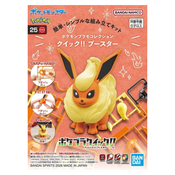 萬代 精靈寶可夢 神奇寶貝 收藏集 快組版!! 25 火伊布 