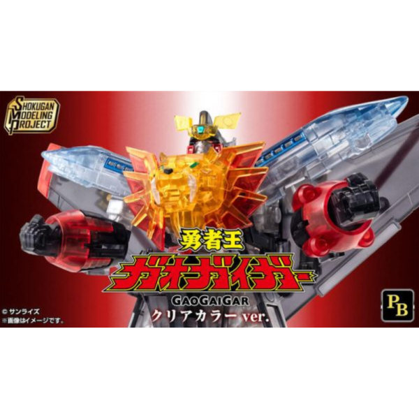 萬代 盒玩 SMP 勇者王 我王凱牙 透明限定版 