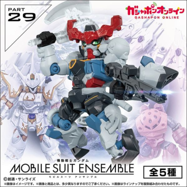 預購9月 萬代 BANDAI 機動戰士鋼彈 重裝x重奏 第29彈 1中盒10入 