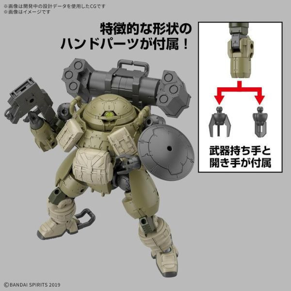 萬代 30MM 組裝模型輕作戰 1/144 bEXM-6 朗德諾瓦I 組裝模型 