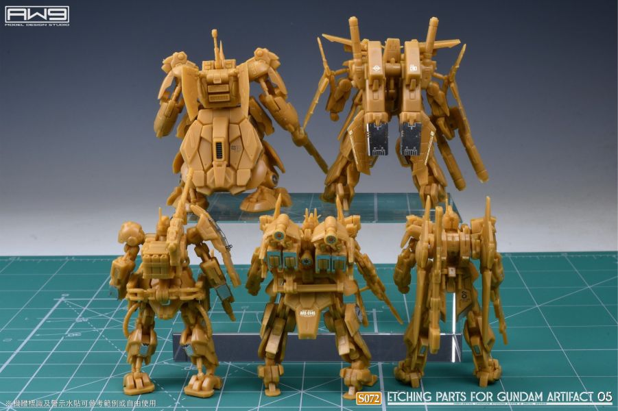 預購6月 MADWORKS S72 萬代盒玩 鋼彈 ARTIDACT 第5彈 專用蝕刻片 