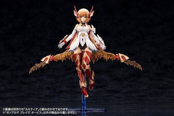 預購12月 壽屋 阿爾卡納蒂亞 XenoAlma Blaze Ophis 組裝 