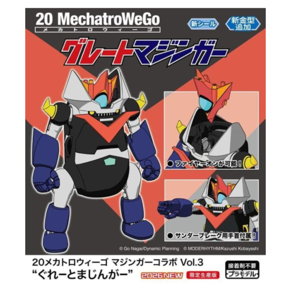 預購7月 長谷川 1/20 Mechatro WEGO x 無敵鐵金剛Vol.3 金剛大魔神 組裝 