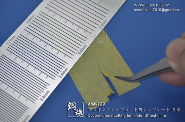 鋼魂 AW-149 遮蓋膠帶切割工具 (直線） 