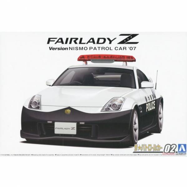 青島社 AOSHIMA 1/24 巡邏車#2 日產Z33 Version NISMO '07 組裝模型 