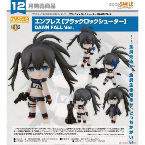 好微笑 GSC 代理版 黏土人 Empress [BLACK ROCK SHOOTER] DAWN FALL 