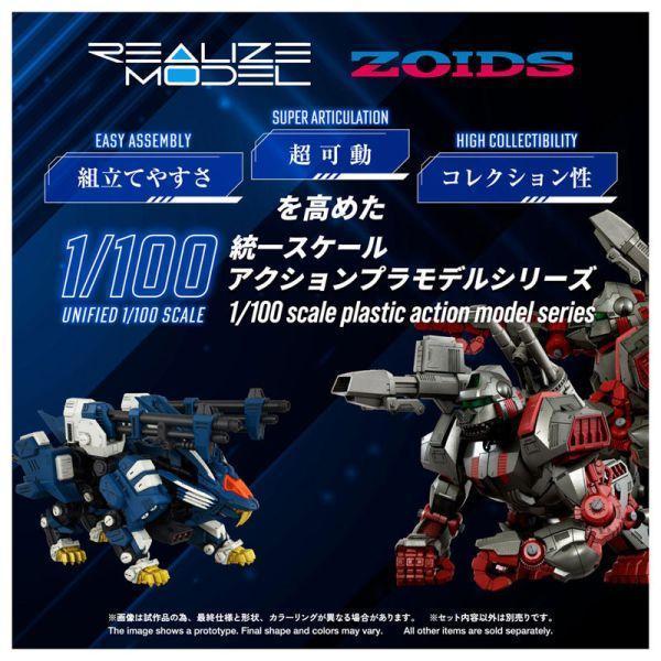 TAKARATOMY 組裝1/100 ZOIDS洛伊德 RMZ-016 超重劍長牙獅裝甲型 
