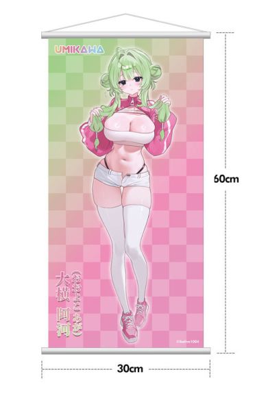 預購10月 UMIKAWA 原畫:FymriE 大橫阿河 豪華版 1/6 PVC 