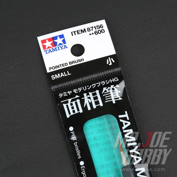 TAMIYA 87156 田宮 Modeling Brush HG 小面相筆 