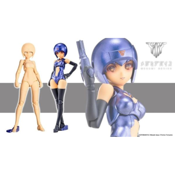 壽屋 女神裝置 B1R-M 軀幹套裝 藍色素體 顏色D 