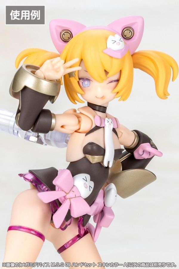 預購10月 壽屋 女神裝置 M.S.G 09 手部零件套組 膚色A 