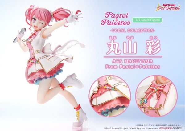 預購10月 好微笑 代理版 Bushiroad 1/7 少女樂團派對 丸山彩 