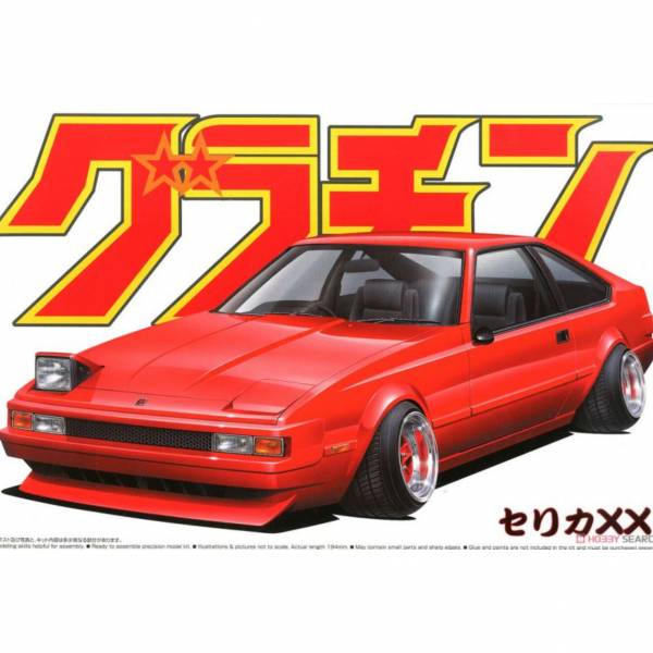 青島社 AOSHIMA 1/24 汽車模型 Grachan #4 TOYOTA CelicaXX 組裝模型 