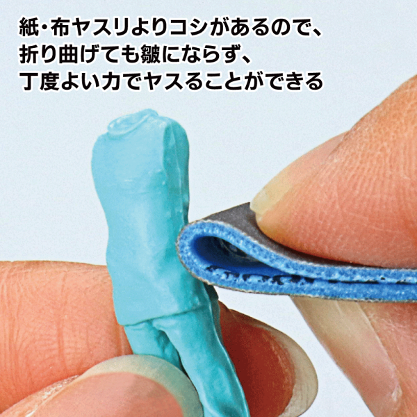 神之手 GodHand KS1-A6 海綿砂紙 厚度1mm 共6種號數 <240番~1000番> 