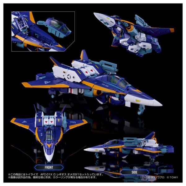 預購11月 TAKARATOMY 機甲創世記 AFC-01X Ω 雷吉歐斯 歐米伽 可動 再版 