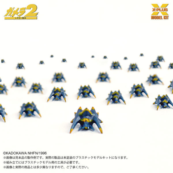 預購10月 X-PLUS 1/700 卡美拉2 雷吉翁襲來 士兵軍團 500體 