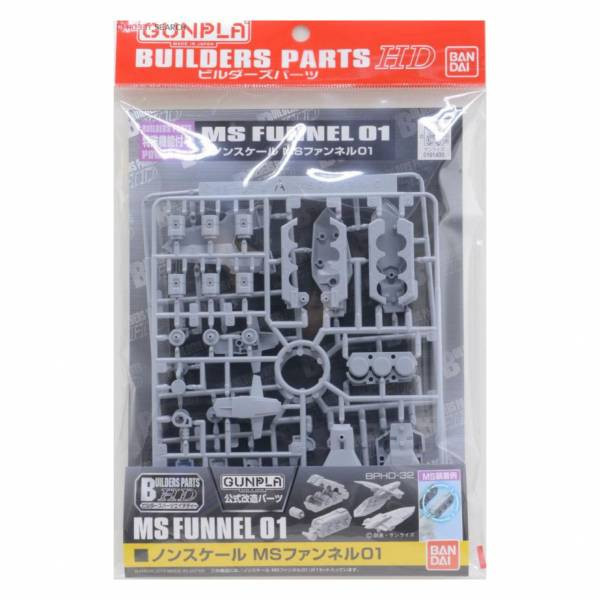 萬代 BANDAI 製作家零件HD BPHD-32 1/144 MS感應砲組01 BUILDERS PARTS 改造套件 