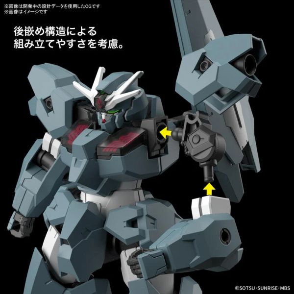 萬代 BANDAI 水星的魔女 HG 1/144 烏爾魔靈鋼彈 