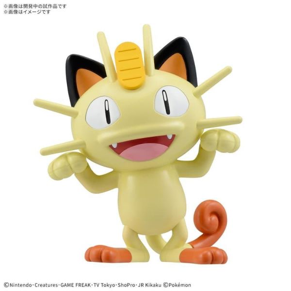 萬代 精靈寶可夢 收藏集 快組版!! 28 喵喵 組裝模型 
