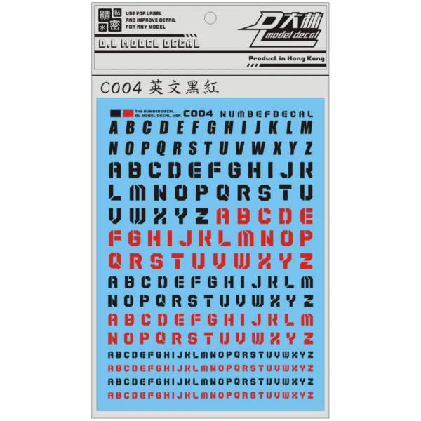 DL大林水貼 C004 1/144+1/100 字母系 紅黑色 高品質超薄水貼 