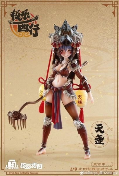 預購10月 大漫匠 核金重構 魚TOYS 極樂西行 天蓬 包膠可動完成品 1/9 