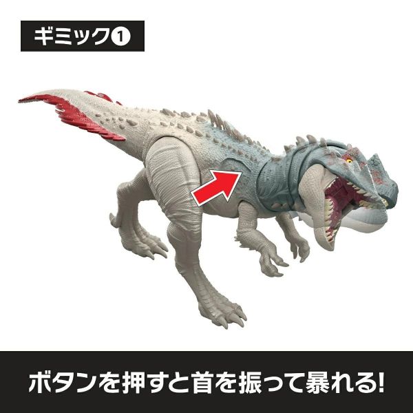 預購7月 Mattel JKL87-9864 侏羅紀世界 巨型可動 蠻龍 