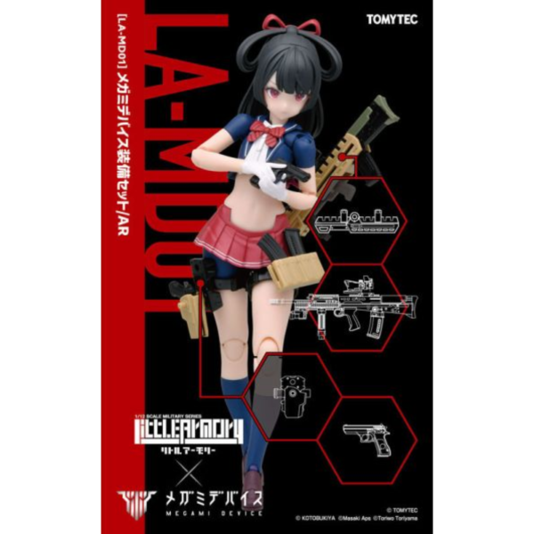 預購9月 TOMYTEC 1/12 LittleArmory (LA-MD01) 女神裝置 裝備組/AR 