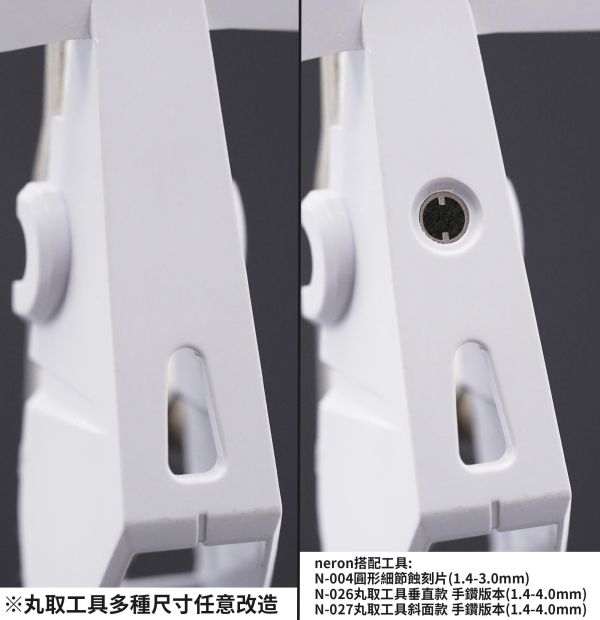 預購4月 MADWORKS MH-31 丸取蝕刻片專用手鑽 