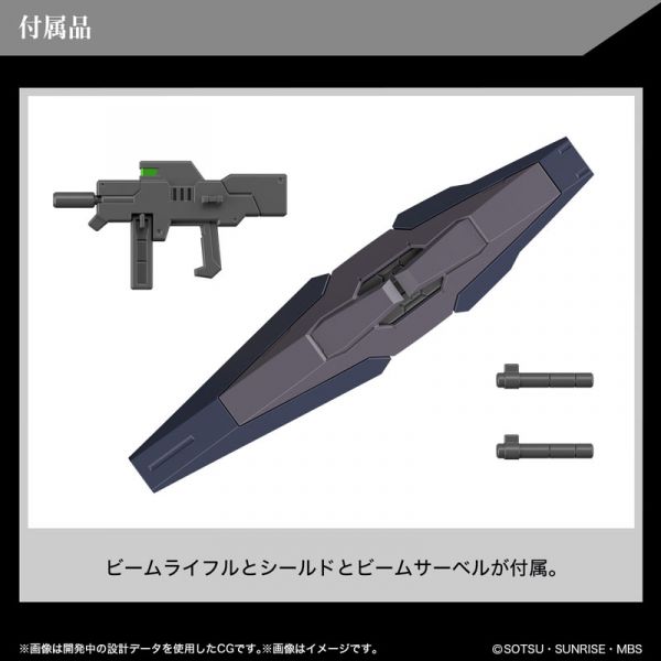 萬代 BANDAI 水星的魔女 HG 1/144 鋼沃爾瓦 