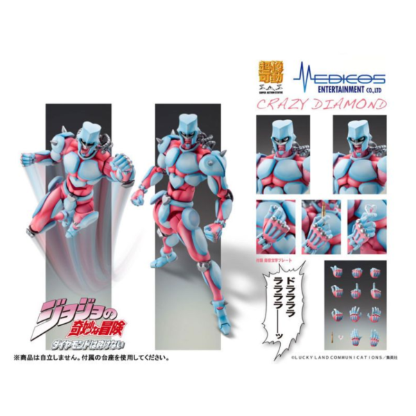 預購26年5月 Medicos 超像可動 JoJo的奇妙冒險 不滅鑽石 瘋狂鑽石 D1128 