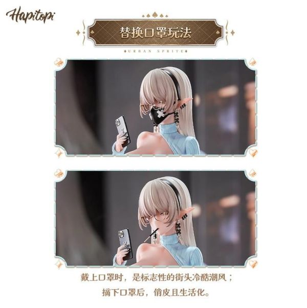 預購27年6月 Hapitopi DISH 庫洛娜 Kurona 盛情邀請 1/6 