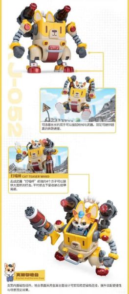 預購26年1月 和模線 貓狗特工 第一彈 可洛基COLAJI 組裝模型 1027 