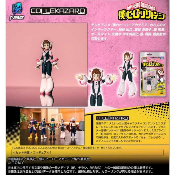 預購26年1月 T-SPARK CK-M01 我的英雄學院 吊卡 