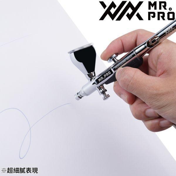 HEX-02 MR.PRO 0.2 HEX AIRBRUSH-MADWORKS旗艦噴筆 標配人體工學指靠/微調壓閥/小噴杯 