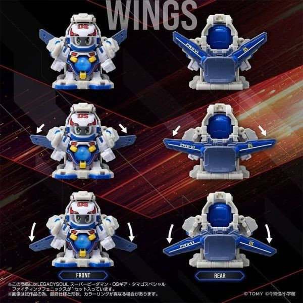 預購26年1月 TOMY LEGACYSOUL 爆球連發!! 彈珠超人 戰鬥鳳凰號 普通版 