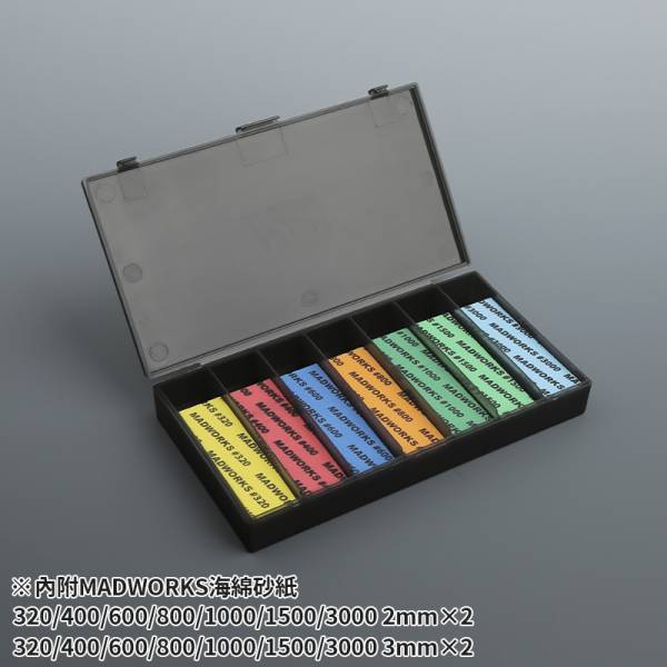MADWORKS SSB-002 極霧黑盒砂紙全備型 國際限定版 