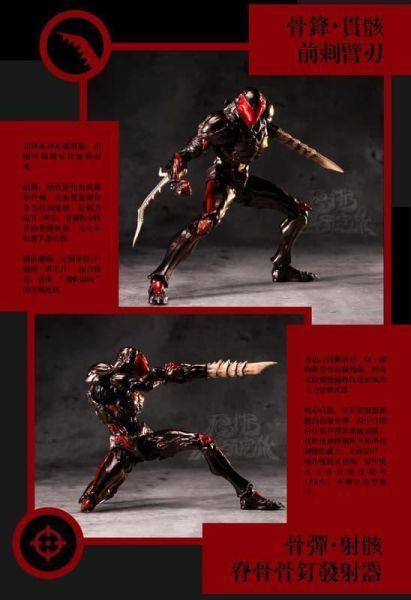 現貨 飛佛玩具 1/12 絕境系列 星骸非人 The bug 可動完成品 