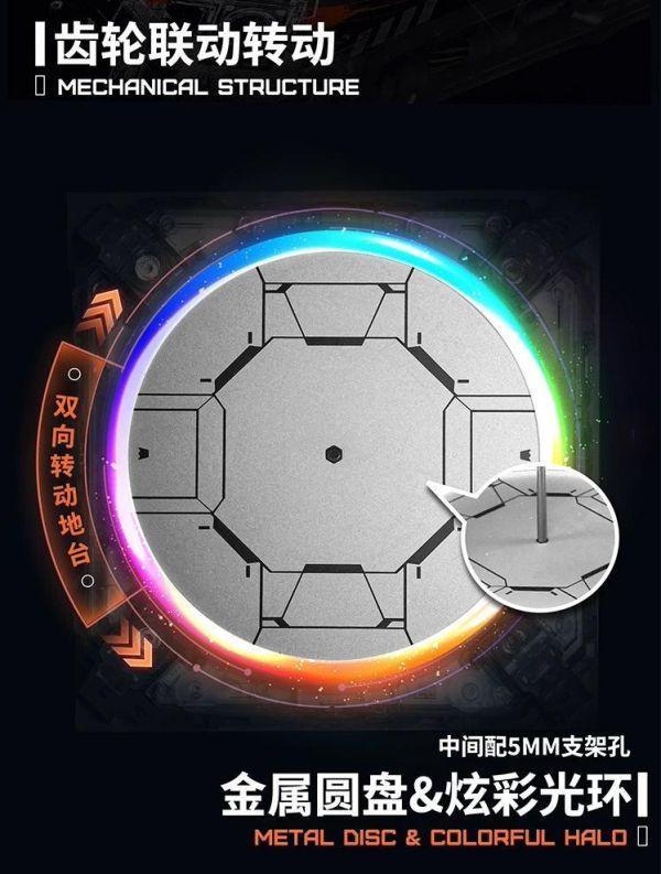 MOSHOW 模壽 電控展示台 曜夜版／探索版 模型發光地台 共兩款 