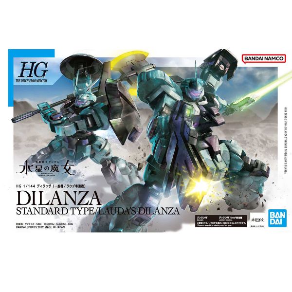 萬代 BANDAI 水星的魔女 HG 1/144 迪蘭薩 勞達專用機 