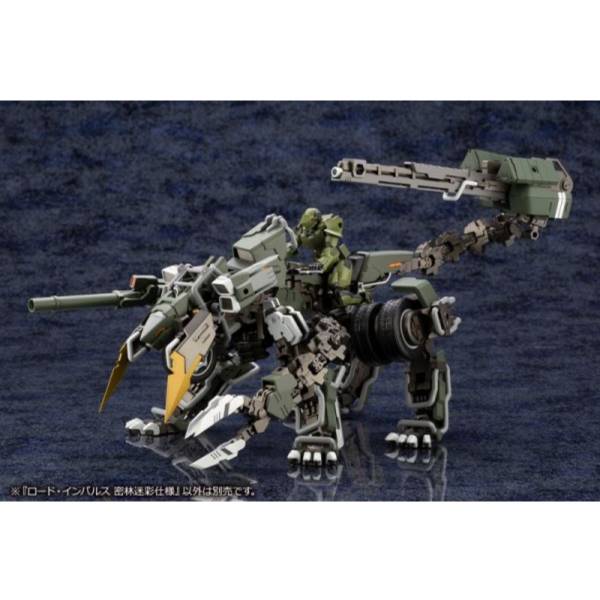 代理版 1/24 Hexa Gear六角機牙 帝王脈衝 密林迷彩仕樣 組裝模型 限定品 