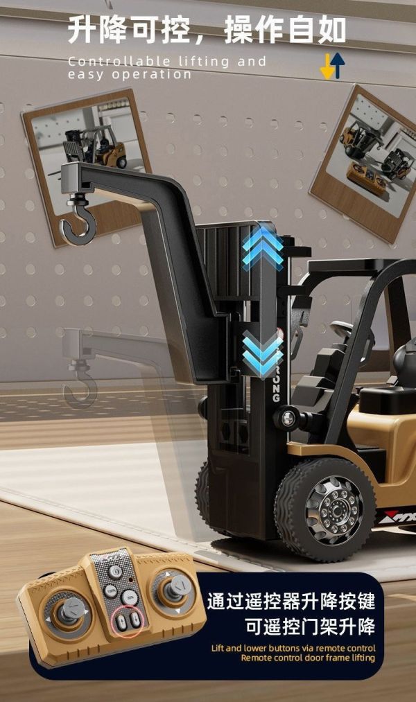 預購7月  2.4G遙控 1/64 迷你合金工程車 可變換 堆高機、吊車、板車 