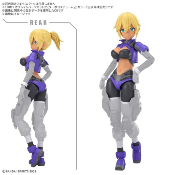 預購26年2月 30MS 組裝少女輕作戰 配件套組 25 增速裝γ 顏色C 