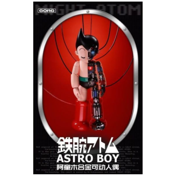 預購5月 共鳴GONG 鐵臂阿童木 原子小金剛 合金可動完成品 