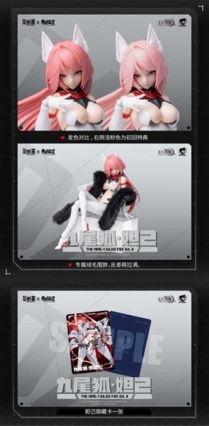 預購Q3 聖斯基X御模道 九尾狐 妲己 1/12 組裝 可動模型 御藏版 