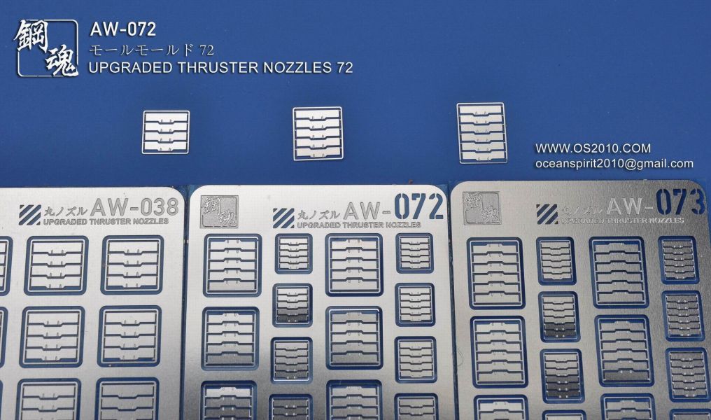 鋼魂 AW-072 散熱片造型 金屬蝕刻片 