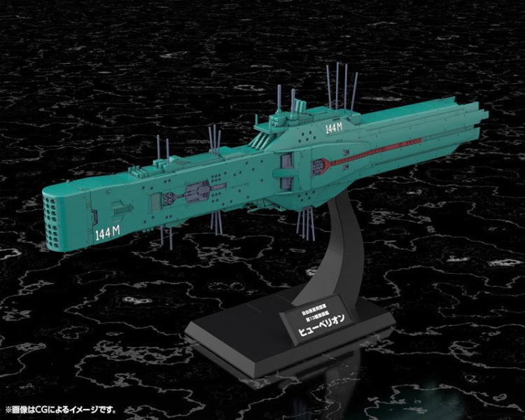 預購6月 壽屋 1/3000 KP771 銀河英雄傳說 第13艦隊旗艦 休伯利安 組裝 