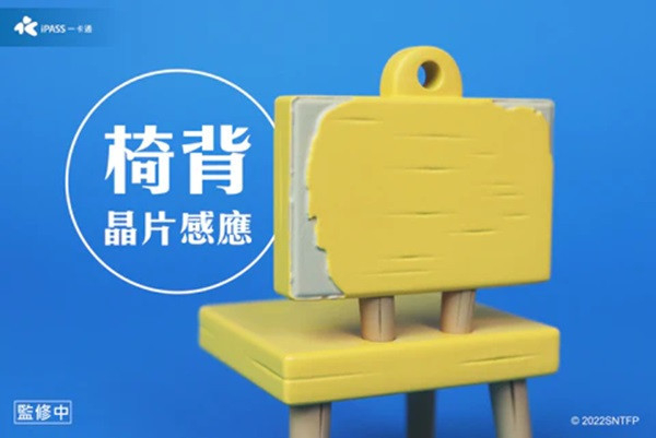 預購10-12月 BecomeTrue 造型一卡通 鈴芽之旅 鈴芽的椅子 7.3cm 